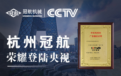 黑龍江微型電動(dòng)葫蘆配件供應(yīng)