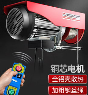 鋼絲繩電動(dòng)葫蘆常見的三種工作場合